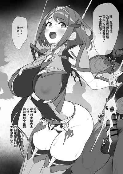 第7頁圖
