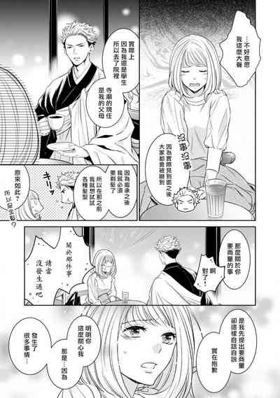 第103頁圖