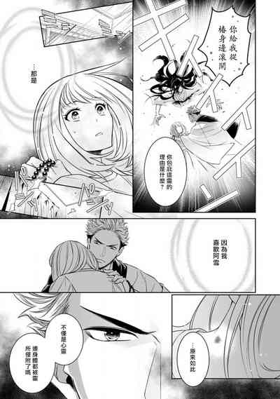 第111頁圖