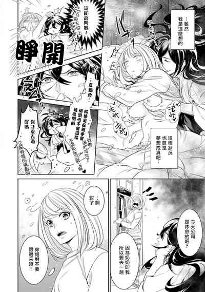 第67頁圖