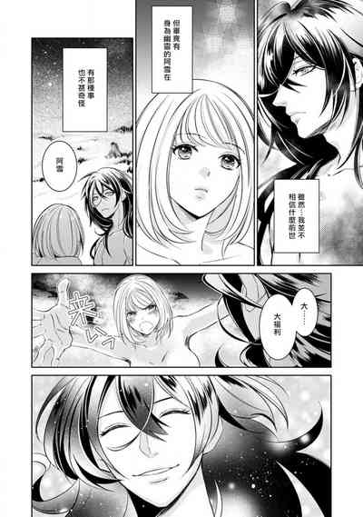 第91頁圖