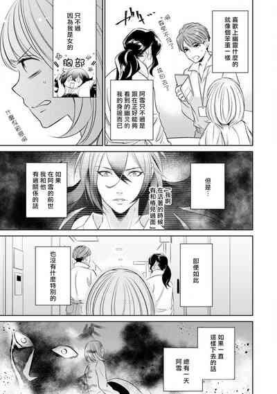 第99頁圖