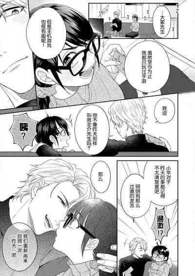第23页图