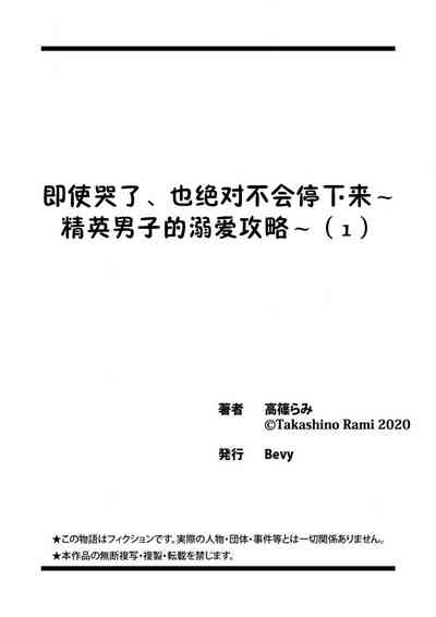 第27页图