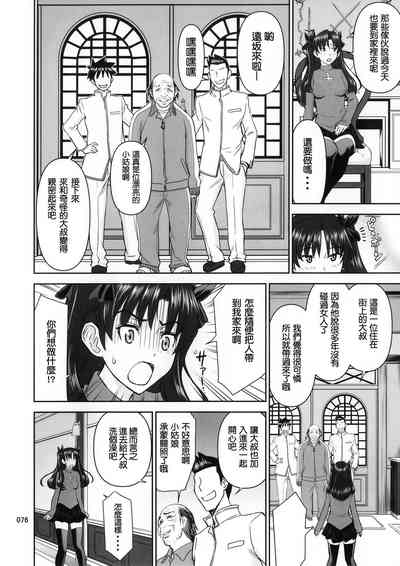 第75页图
