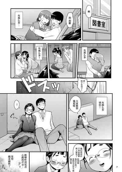 第7页图