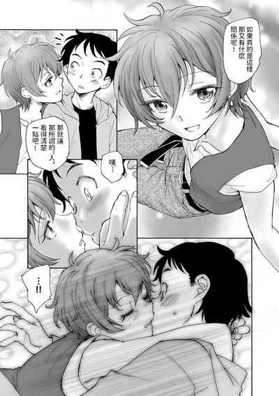 第11页图