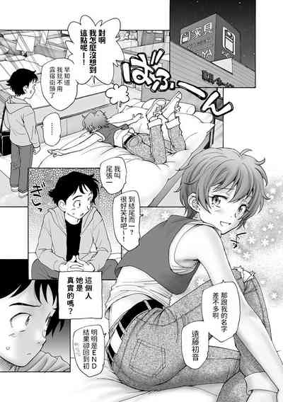 第7页图