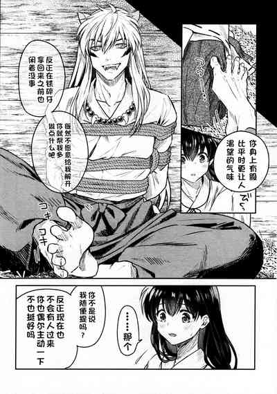 第11页图