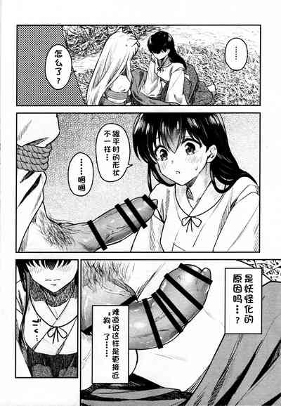 第15页图