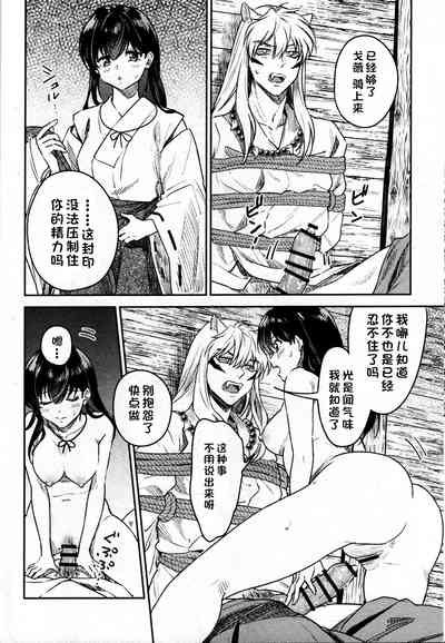第23页图