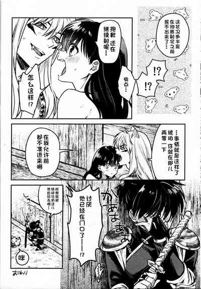 第31页图