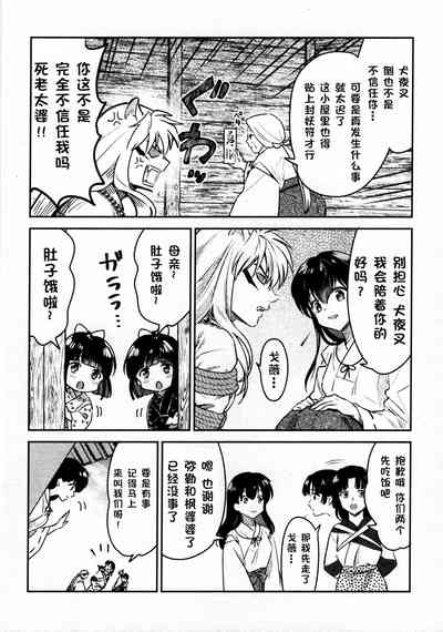 第7页图