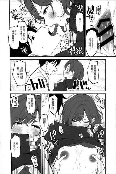 第7页图