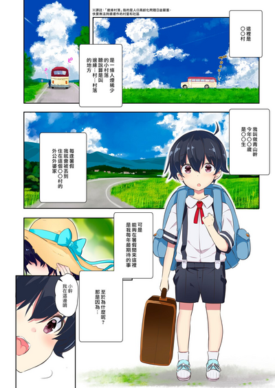 第3页图