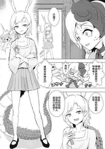 第11頁圖