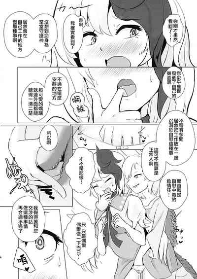 第15頁圖