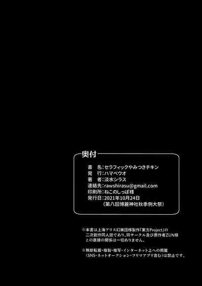第39頁圖