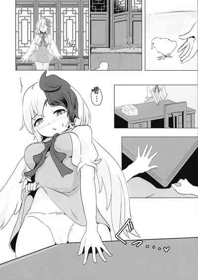 第7頁圖
