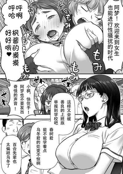 第11页图