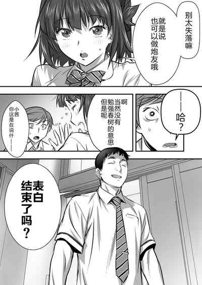 第51页图