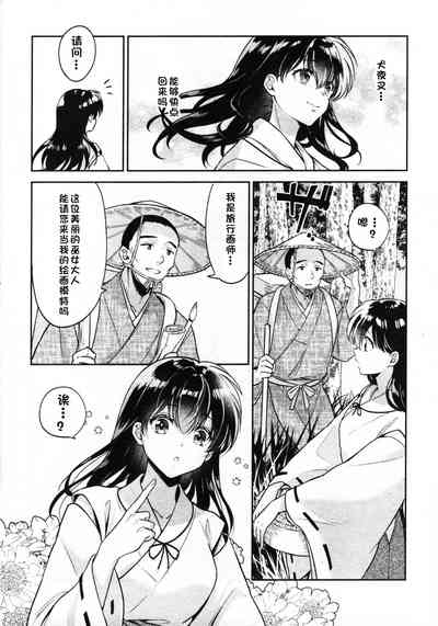 第11页图