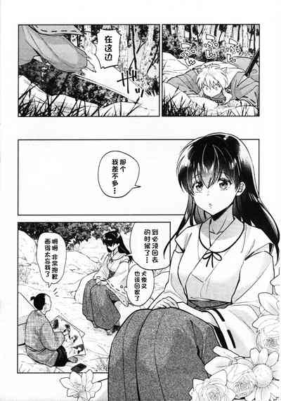 第15页图