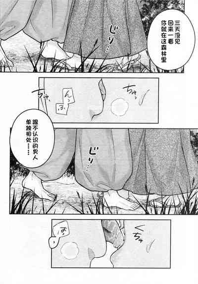 第23页图