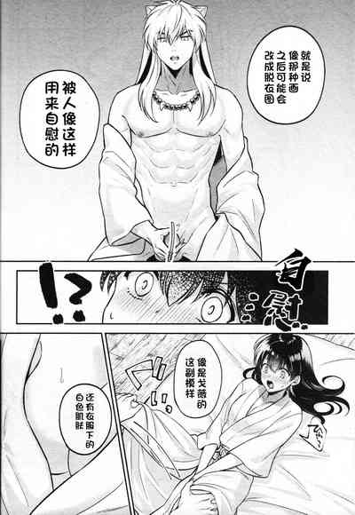 第47页图