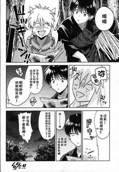 第63页图