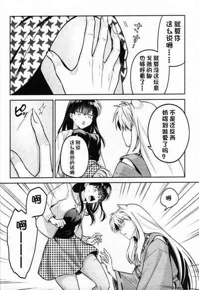 第71页图