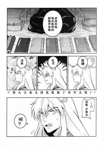 第7页图