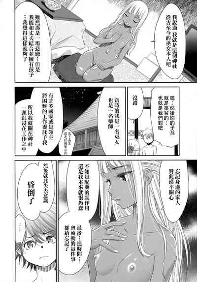 第111页图