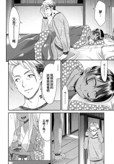 第167页图