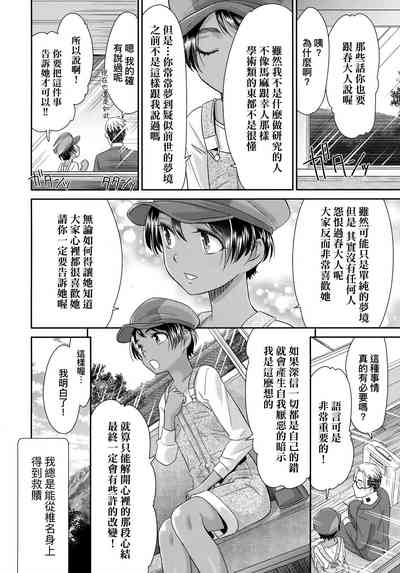 第187页图