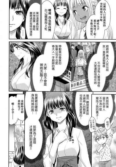 第67页图