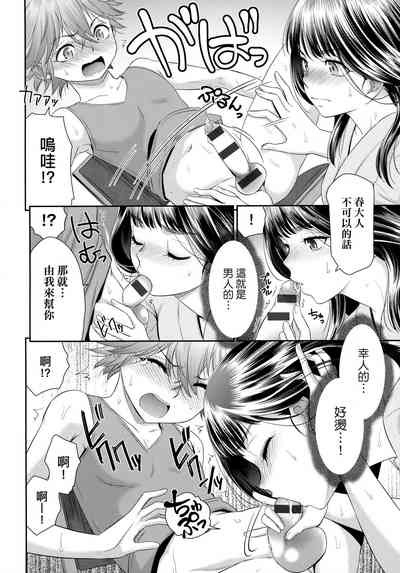 第75页图