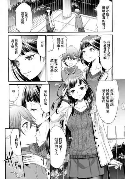 第87页图