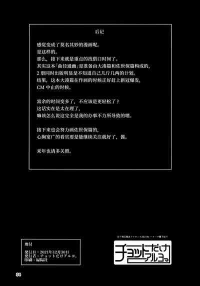 第55頁圖