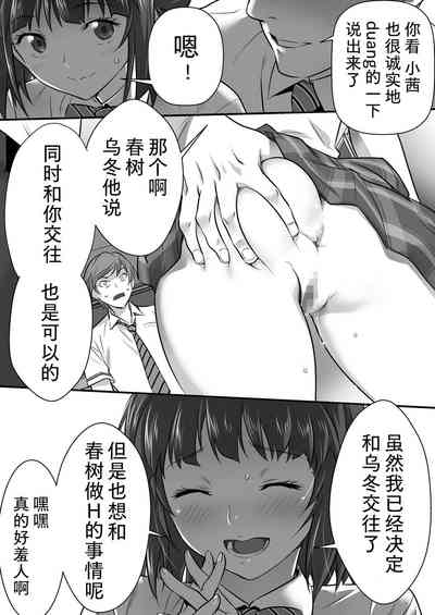 第55頁圖