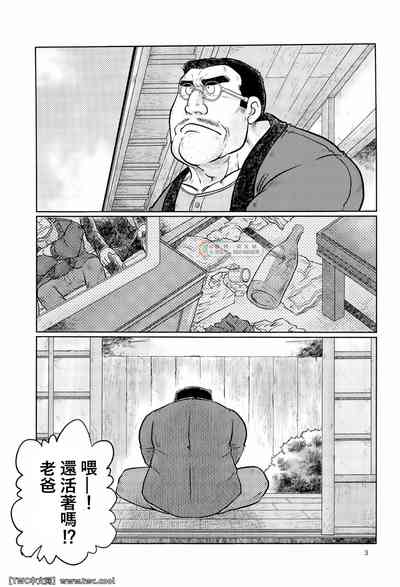 第3頁圖