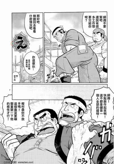 第7頁圖