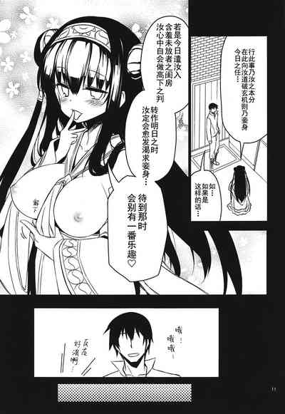 第11页图