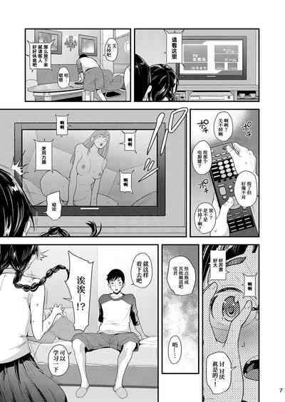 第7頁圖
