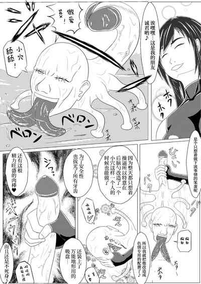 第15頁圖