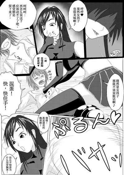 第7頁圖