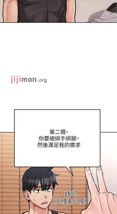 第259頁圖