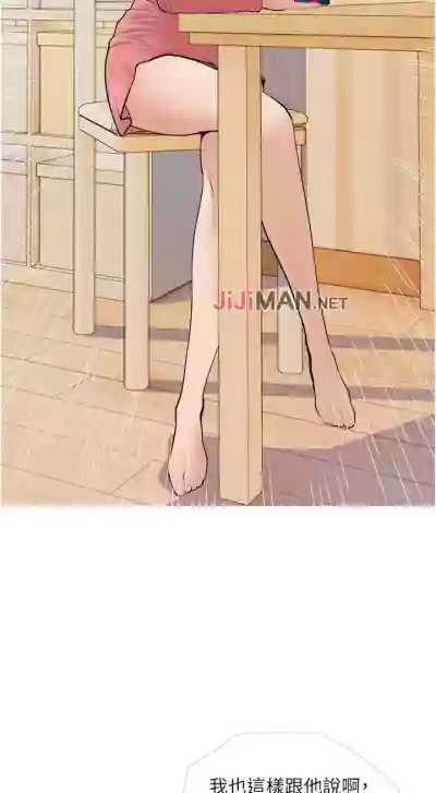 第3頁圖