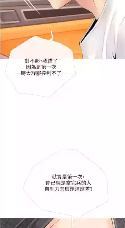 第63頁圖