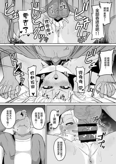 第27页图
